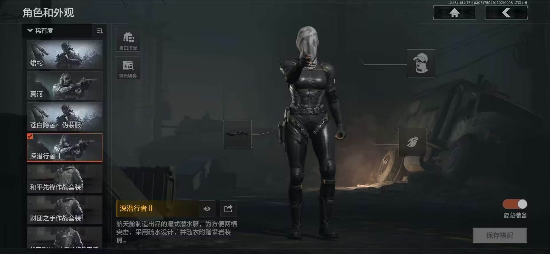 AQQM416388暗区突围账号详情图5