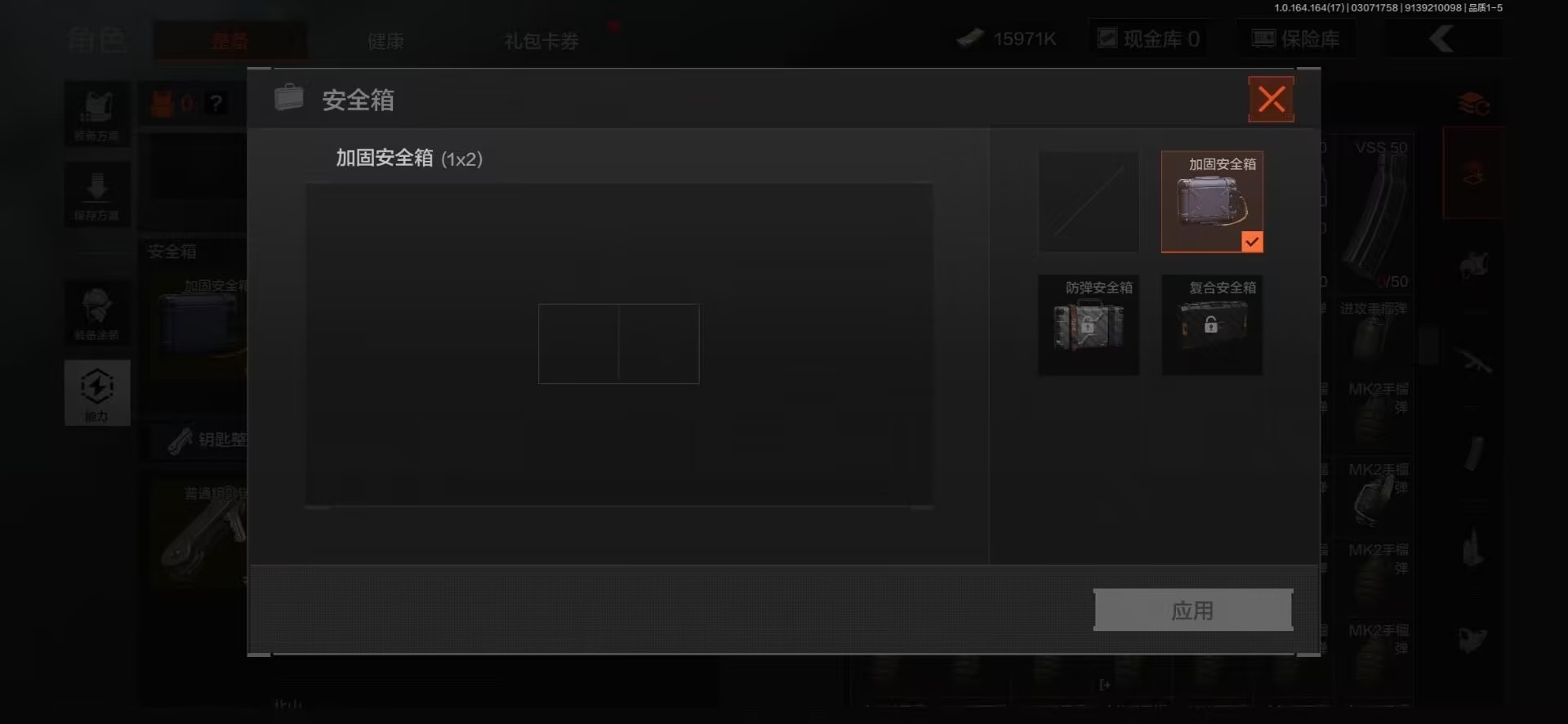 AQQM416388暗区突围账号详情图6