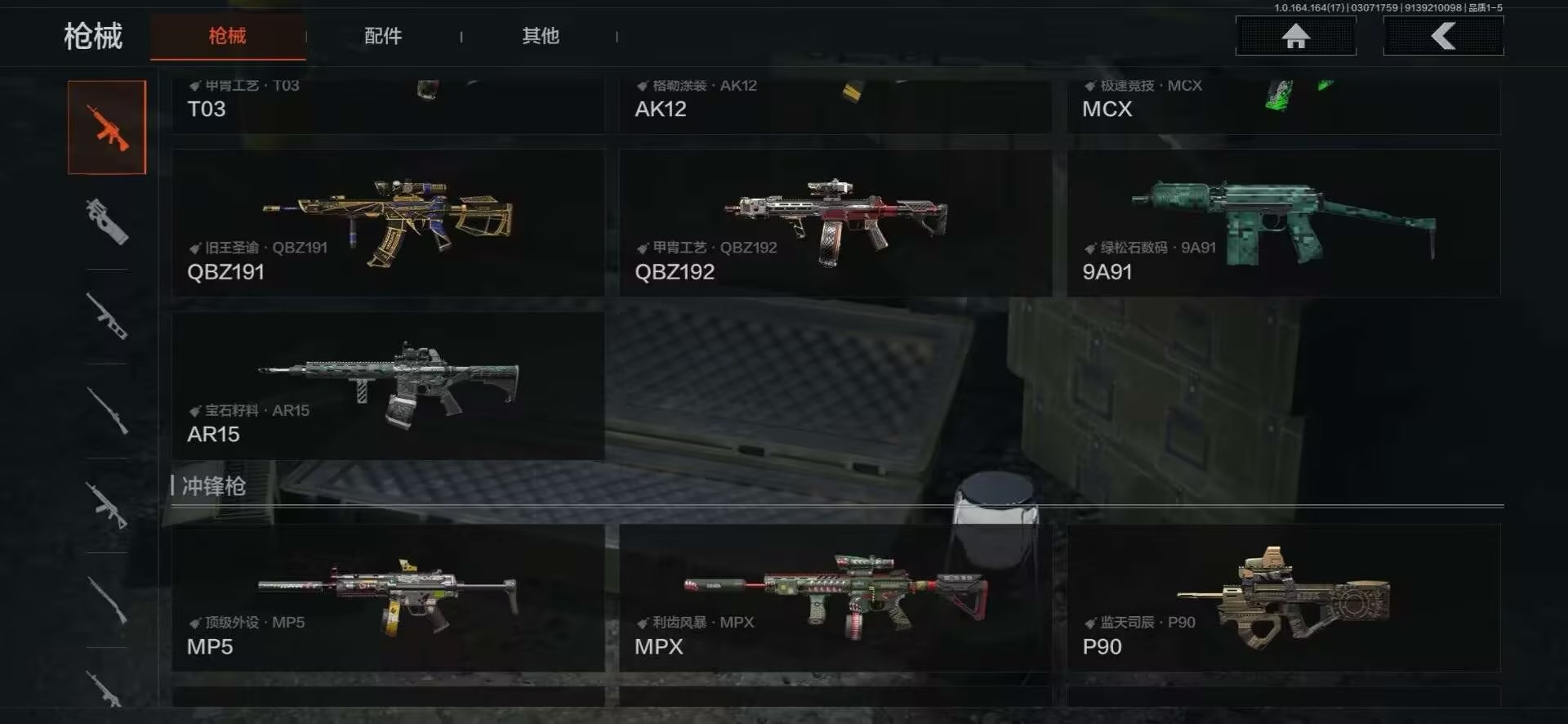 AQQM416388暗区突围账号详情图12