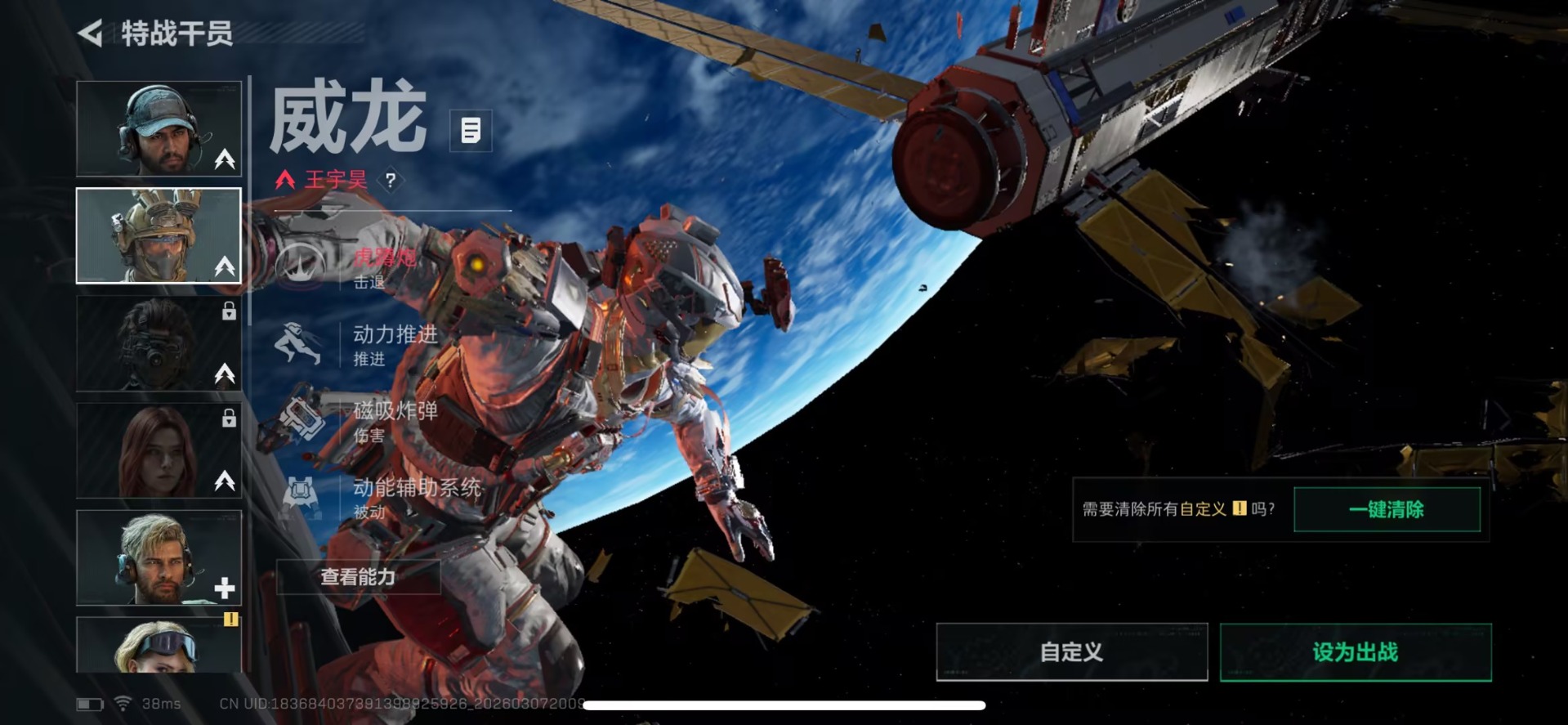 SJZQM472486三角洲行动账号详情图14