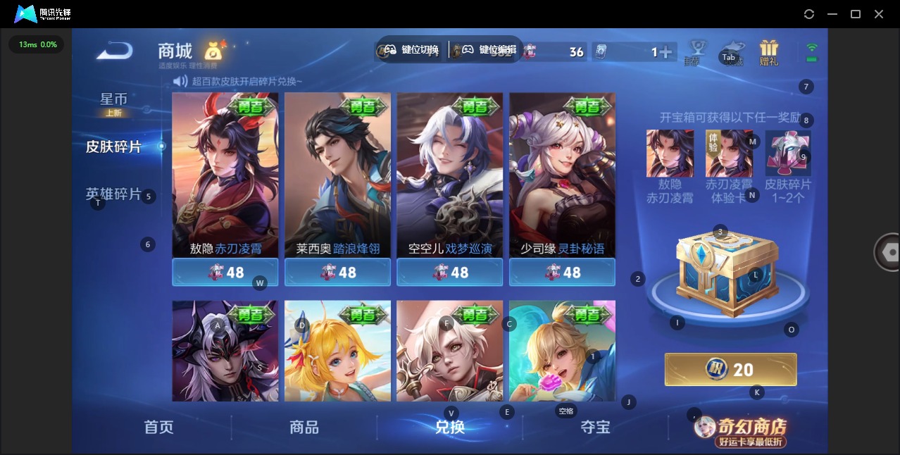 WZQM4213758王者荣耀账号详情图6