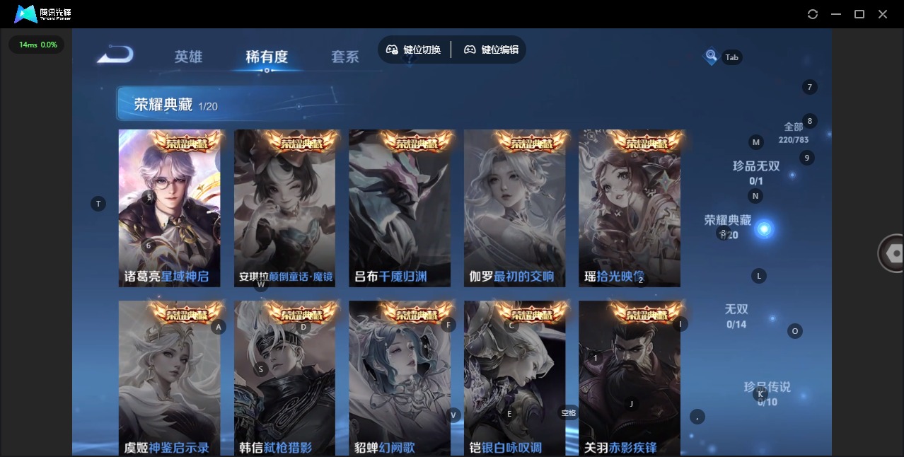 WZQM4213758王者荣耀账号详情图9