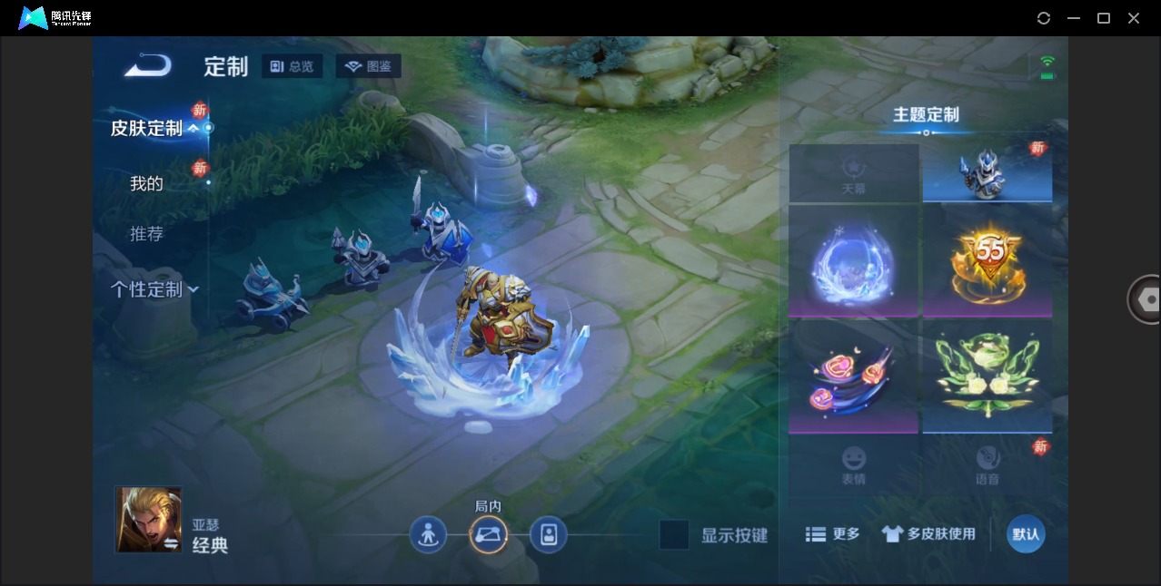 WZQM4213838王者荣耀账号详情图10