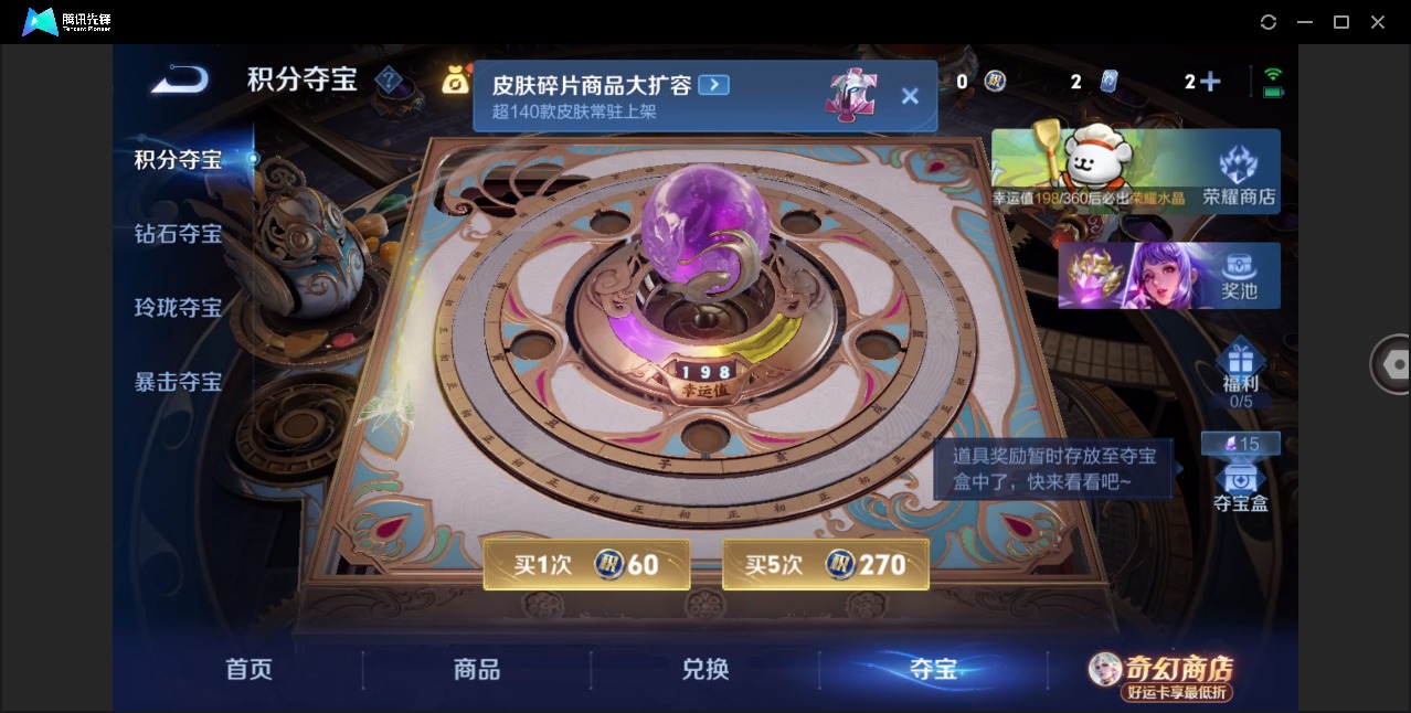 WZQM4213838王者荣耀账号详情图16