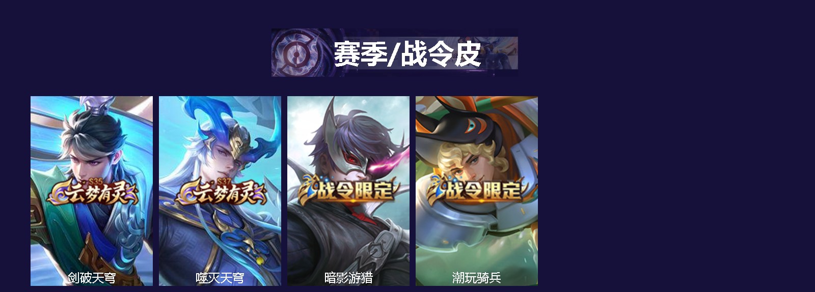 WZQM4213851王者荣耀账号详情图3