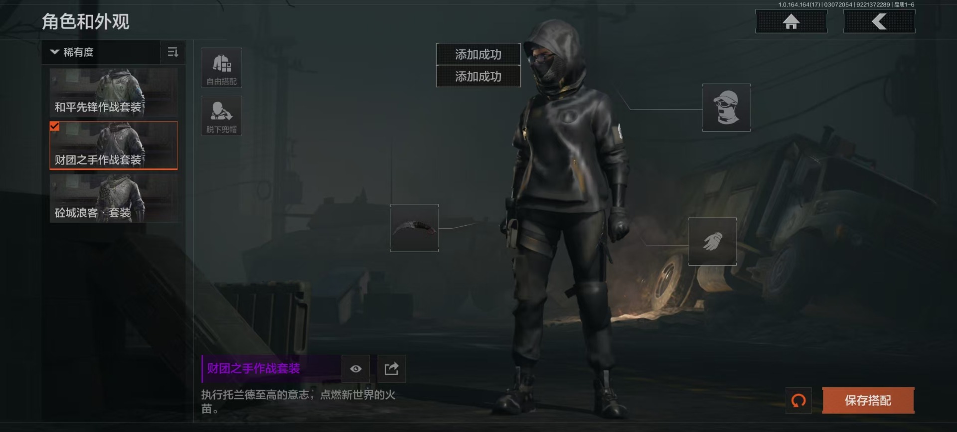 AQQM416409暗区突围账号详情图6