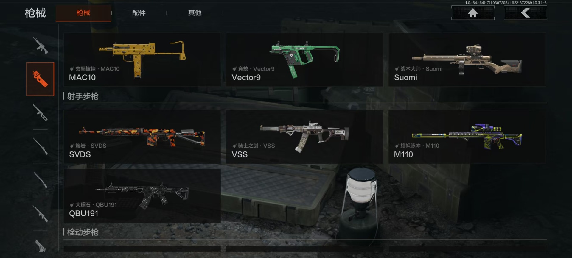 AQQM416409暗区突围账号详情图9