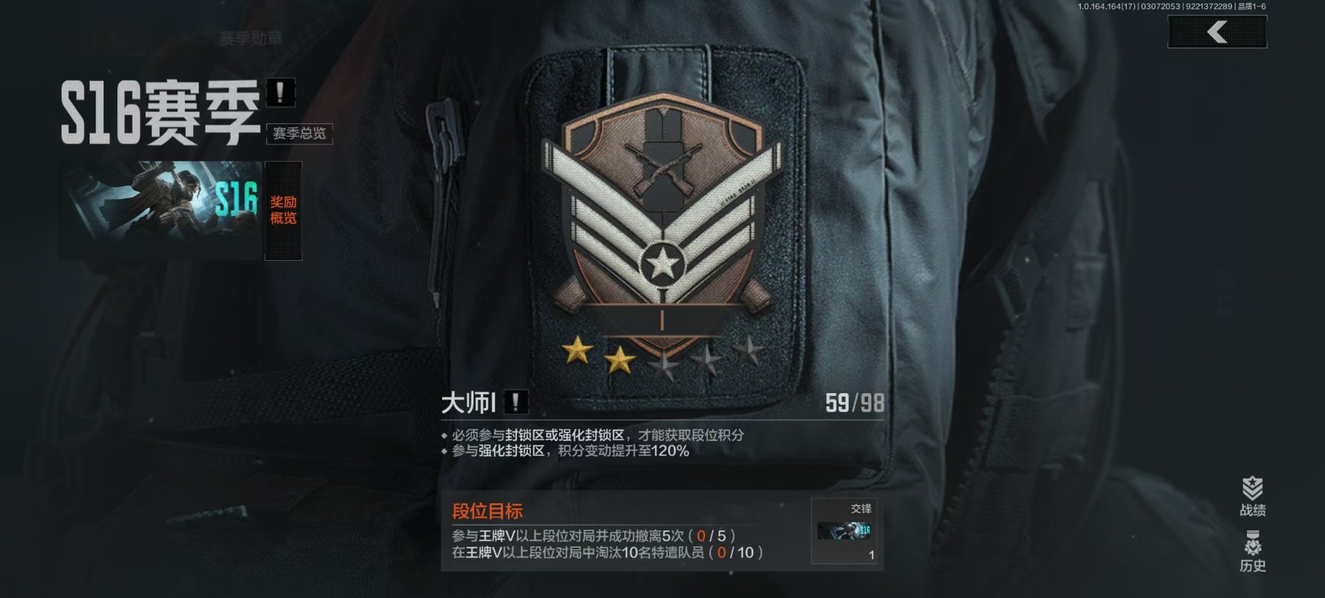 AQQM416409暗区突围账号详情图14