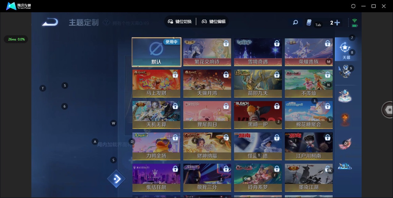 WZQM4213886王者荣耀账号详情图13