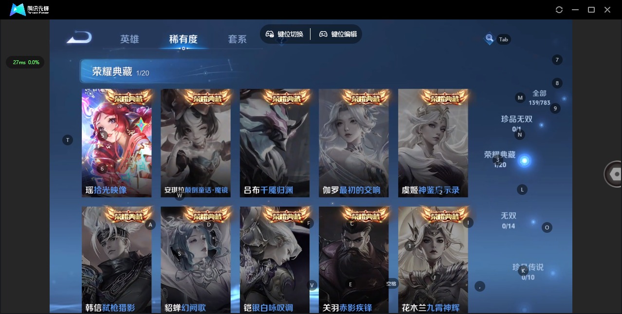 WZCMW4225591王者荣耀账号详情图6