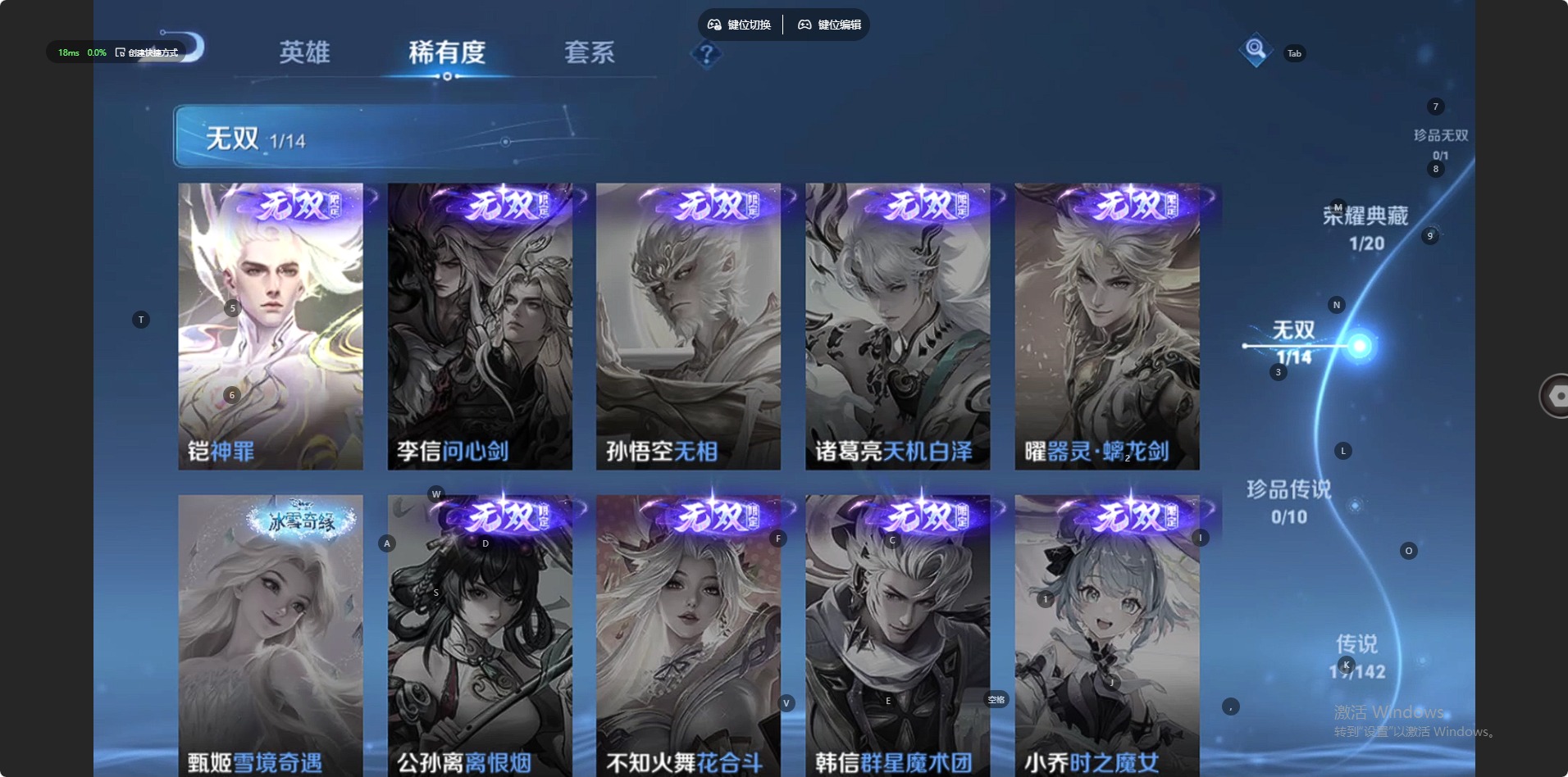 WZQM4213931王者荣耀账号详情图4