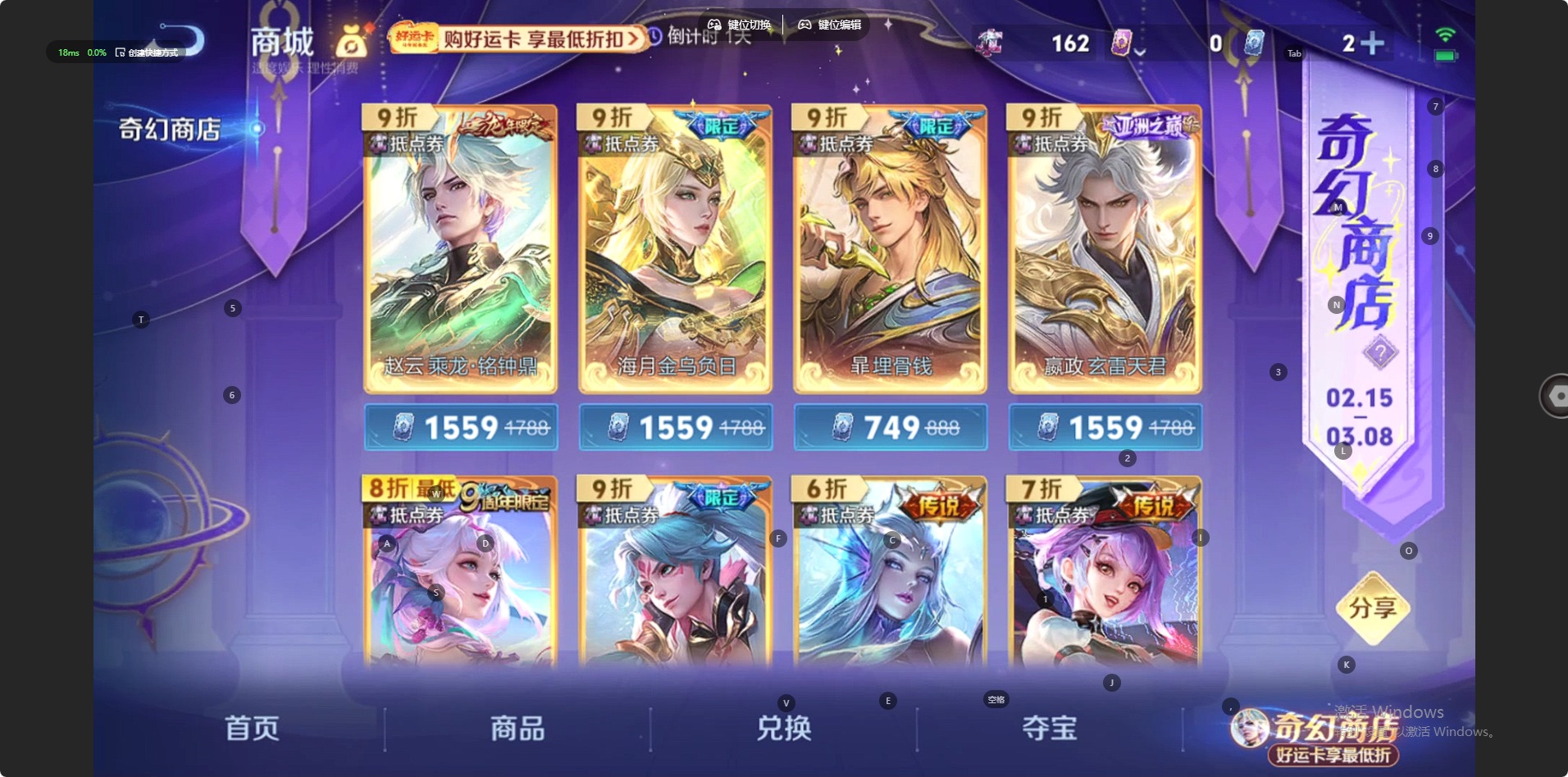 WZQM4236355王者荣耀账号详情图7