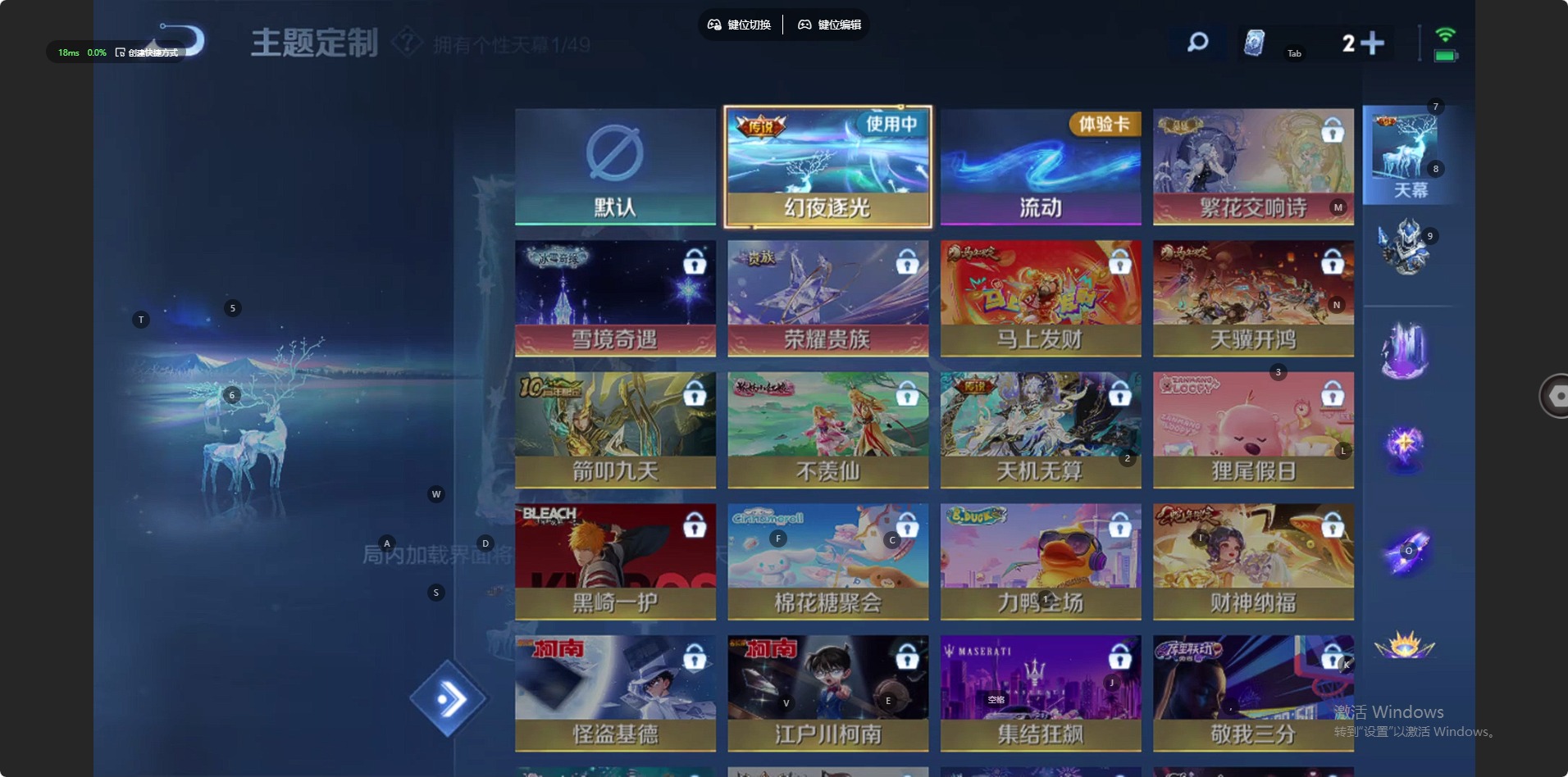 WZQM4236355王者荣耀账号详情图9