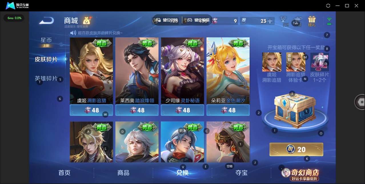 WZQM4214034王者荣耀账号详情图17