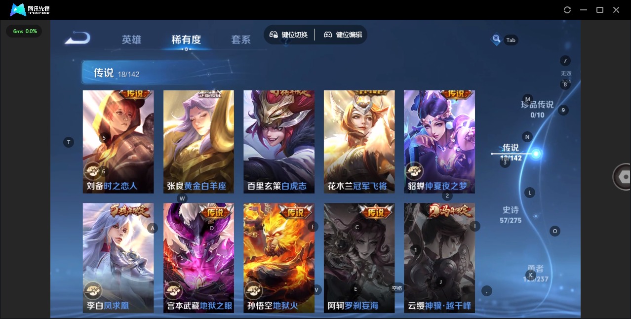 WZQM4236447王者荣耀账号详情图10