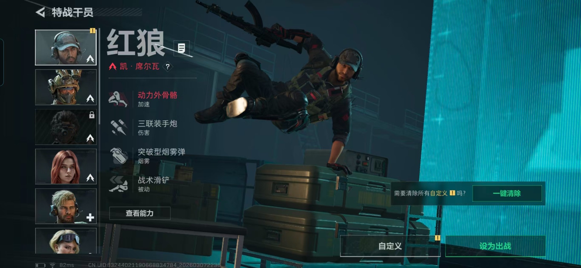 SJZCMW468895三角洲行动账号详情图15 SJZCMW468895三角洲行动账号详情图15