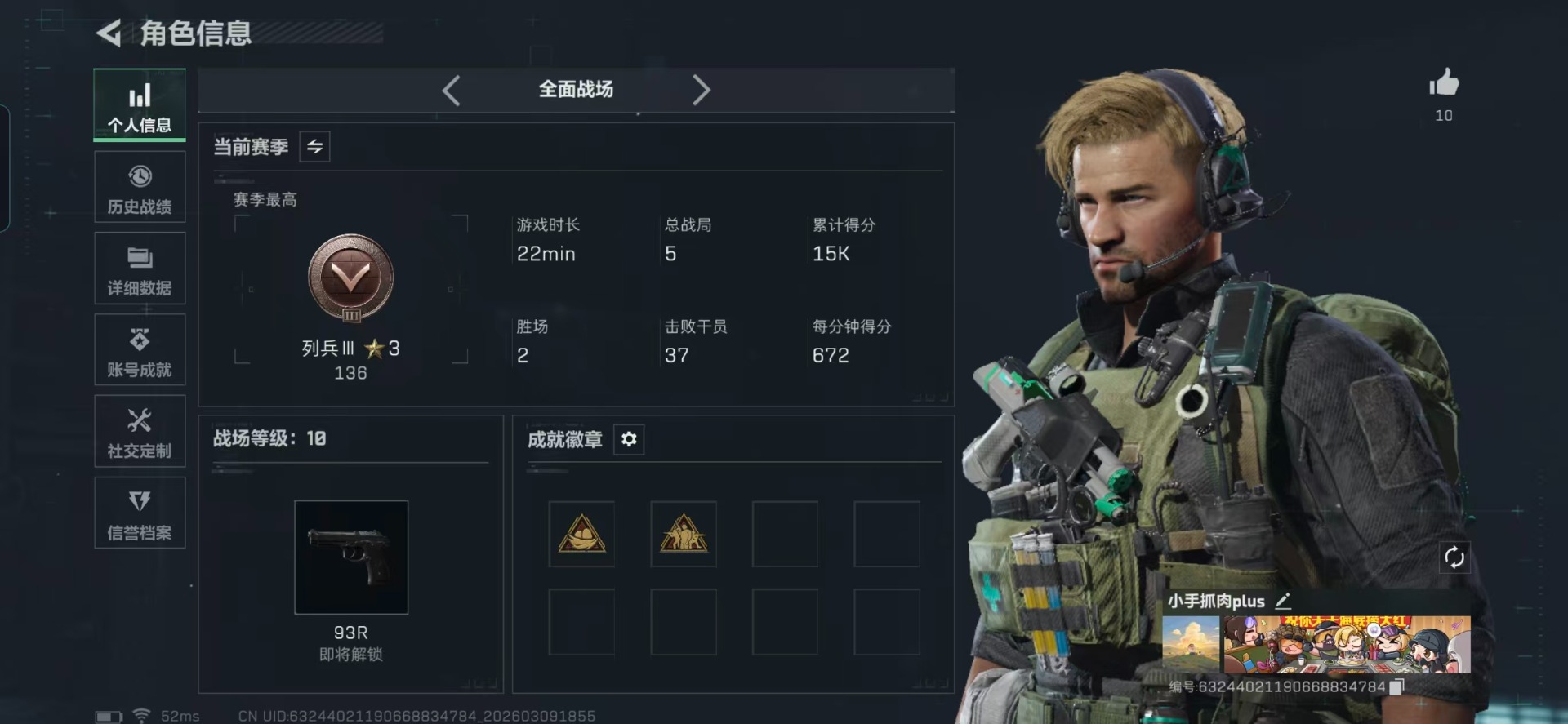 SJZCMW468895三角洲行动账号详情图24 SJZCMW468895三角洲行动账号详情图24