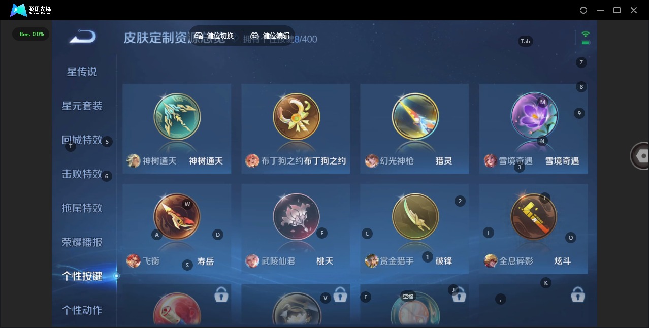 WZLX4219657王者荣耀账号详情图15