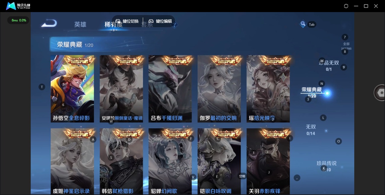 WZLX4236452王者荣耀账号详情图6