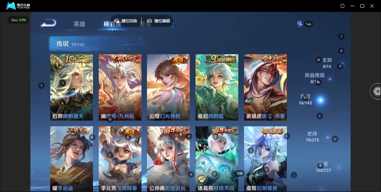 WZLX4236452王者荣耀账号详情图7