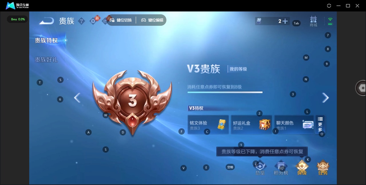 WZLX4236452王者荣耀账号详情图8