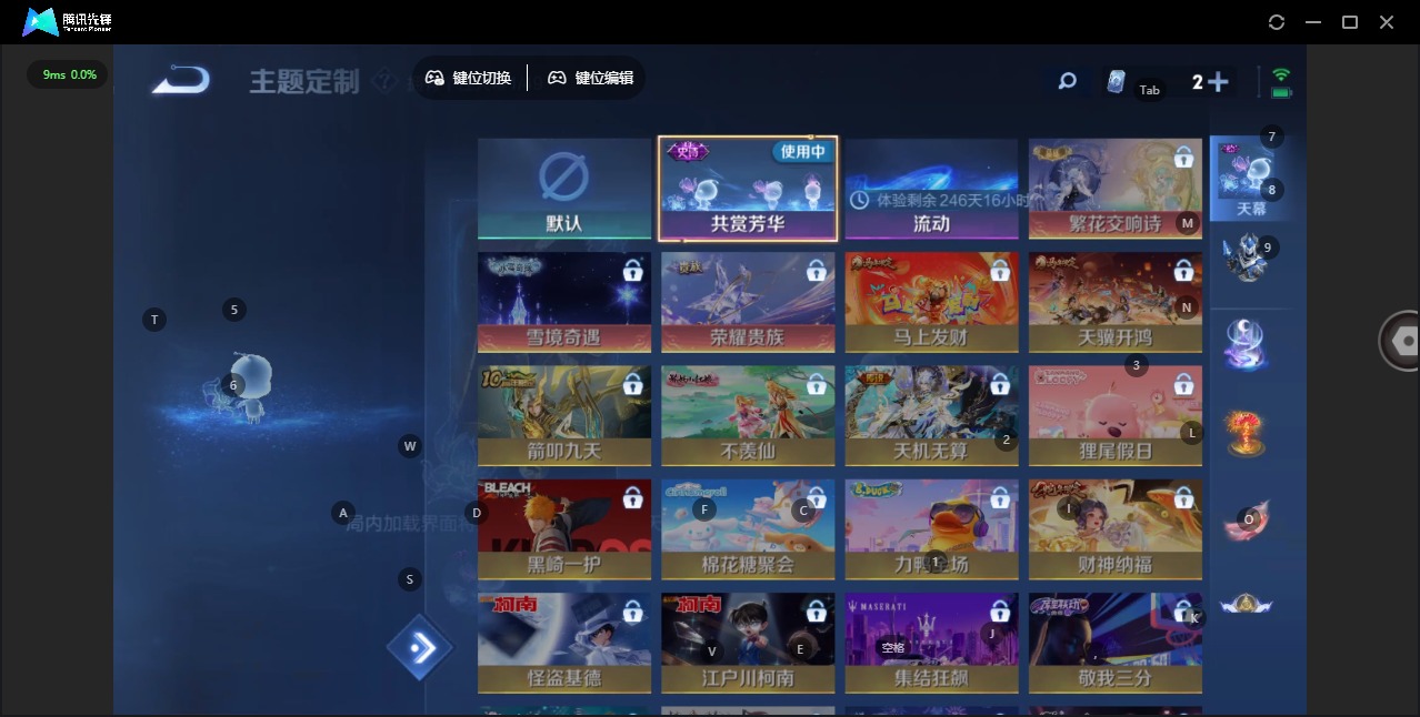 WZLX4236452王者荣耀账号详情图11