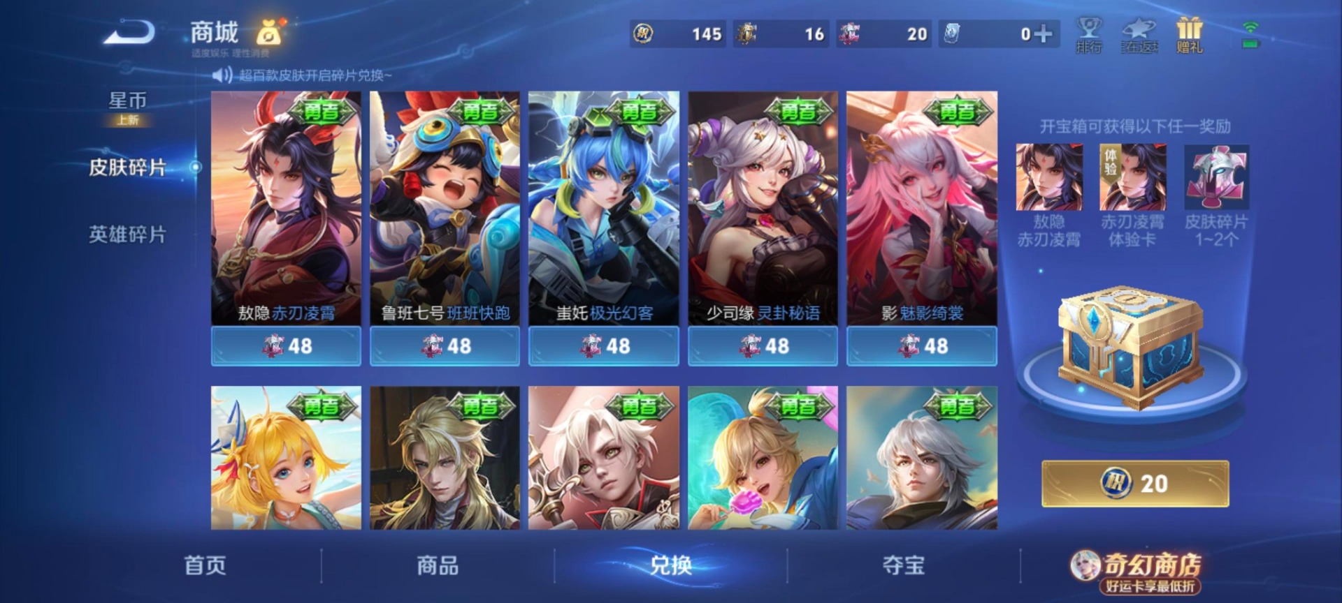 WZQM4214146王者荣耀账号详情图10 WZQM4214146王者荣耀账号详情图10