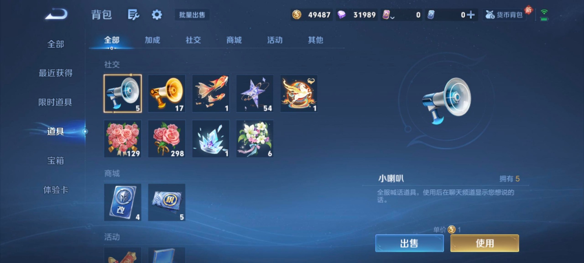 WZLX4236566王者荣耀账号详情图2