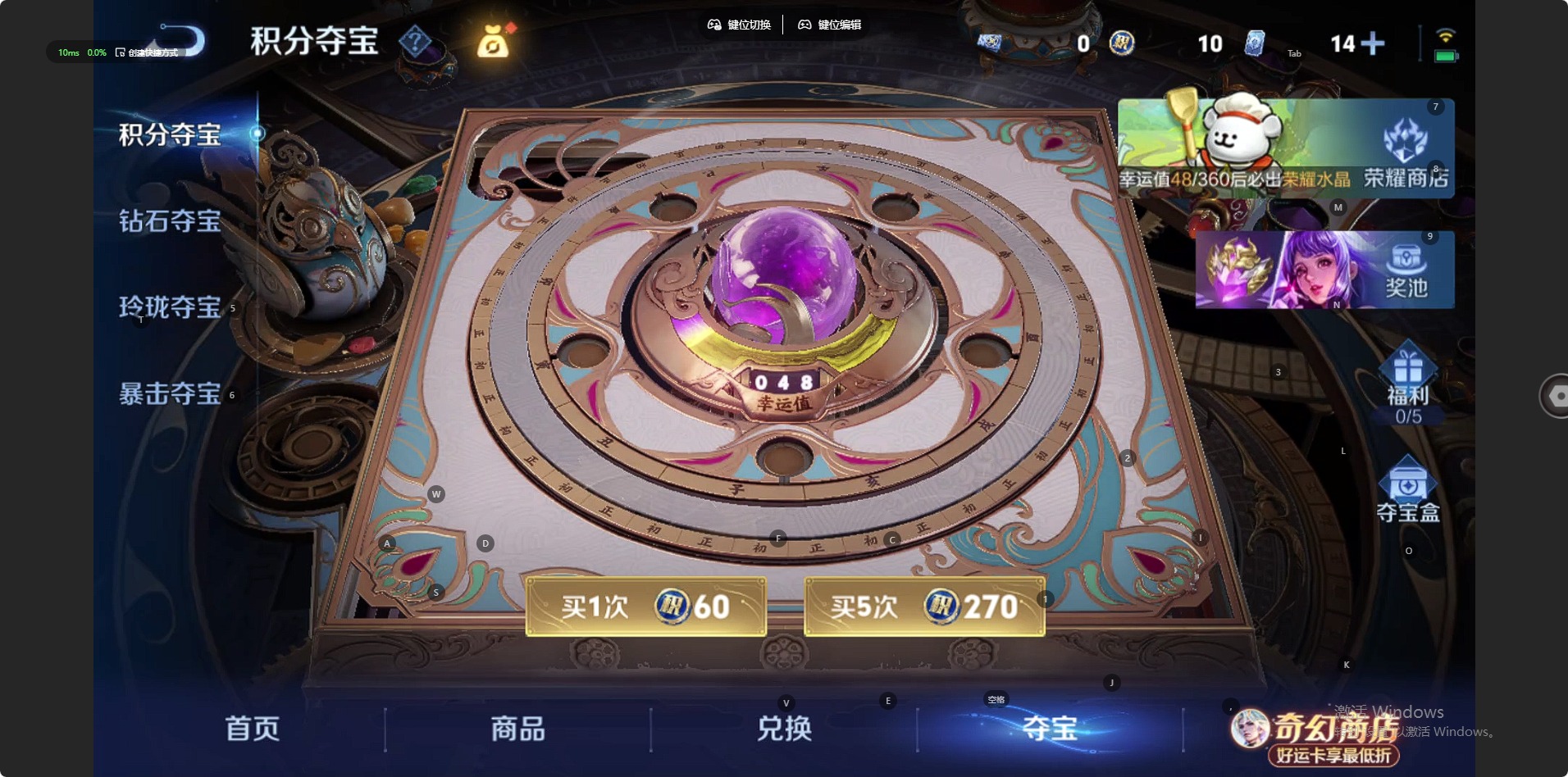 WZQM4236593王者荣耀账号详情图8