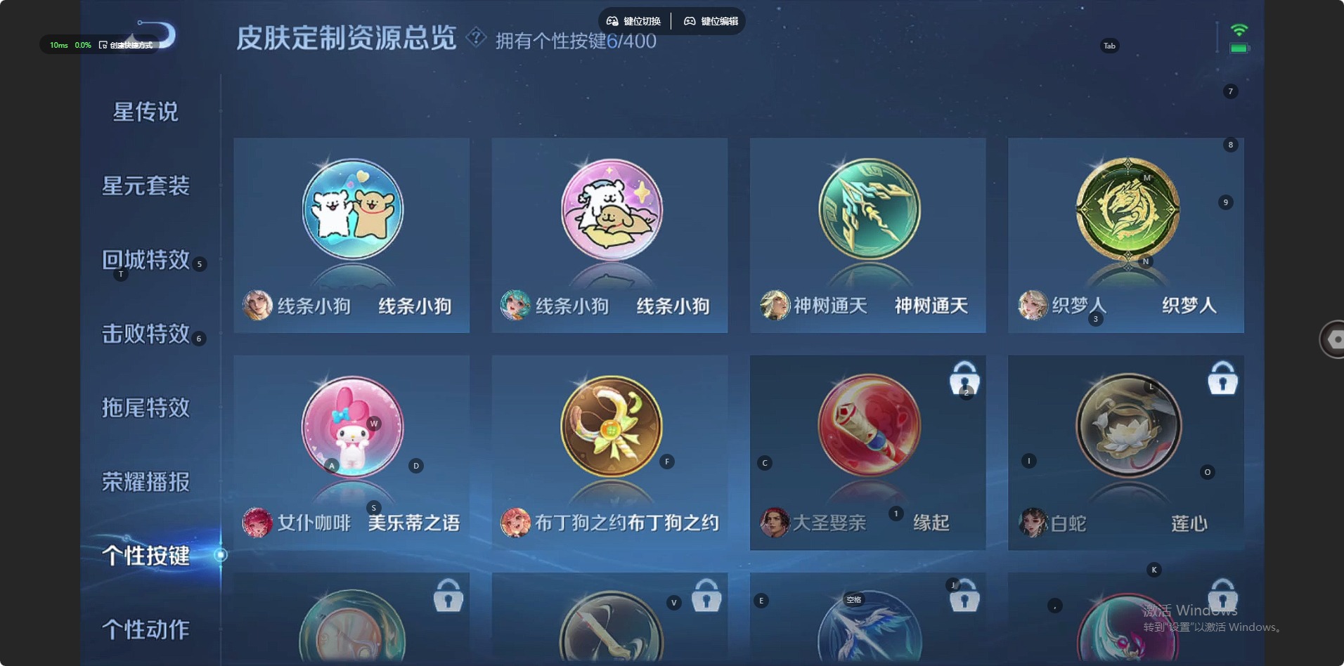 WZQM4236593王者荣耀账号详情图11