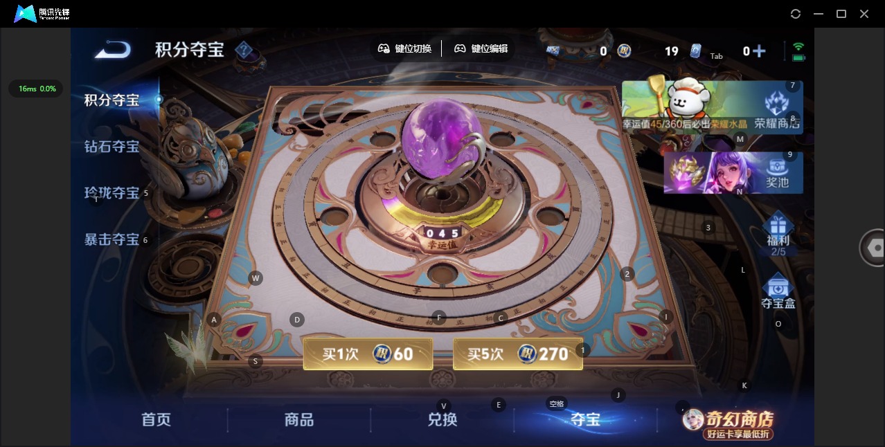 WZQM4214185王者荣耀账号详情图10