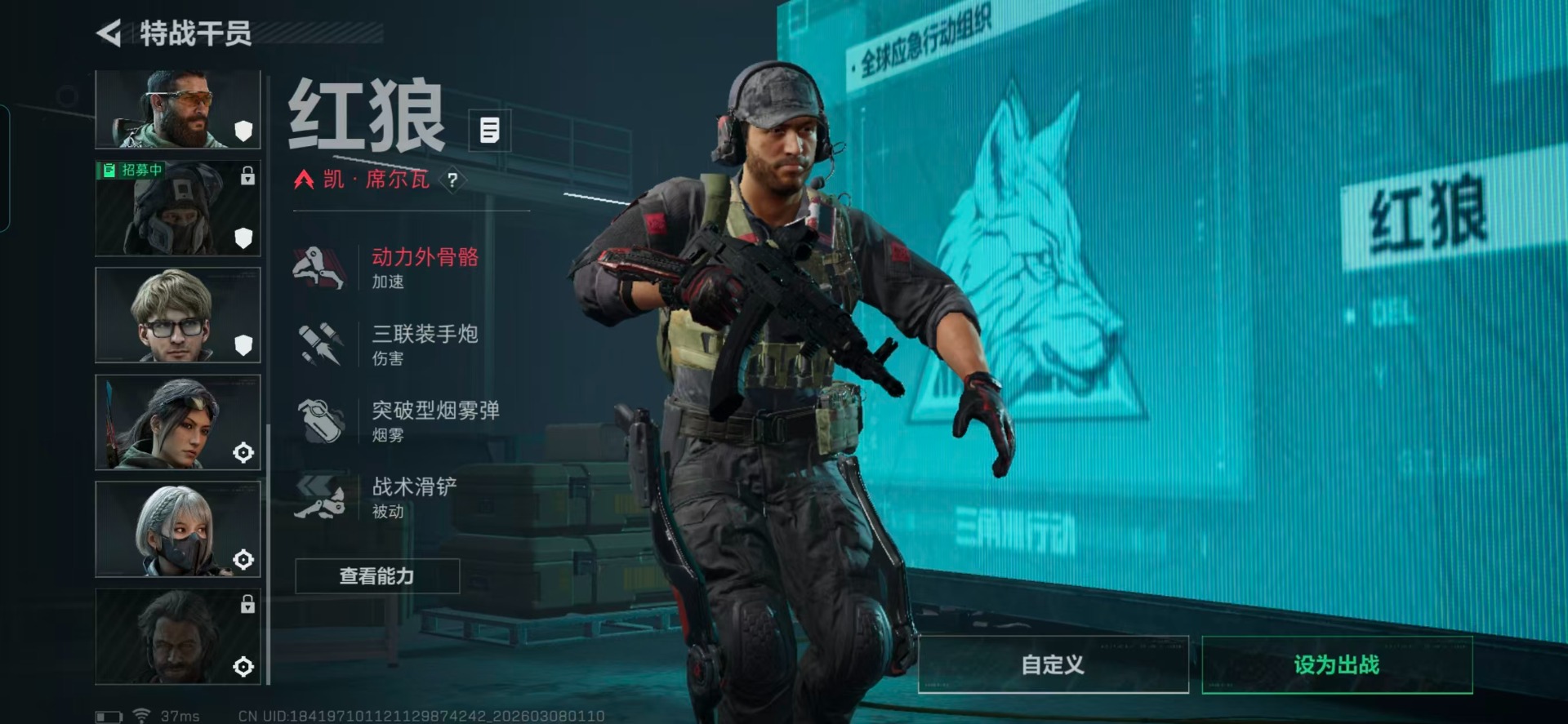 SJZQM464772三角洲行动账号详情图15