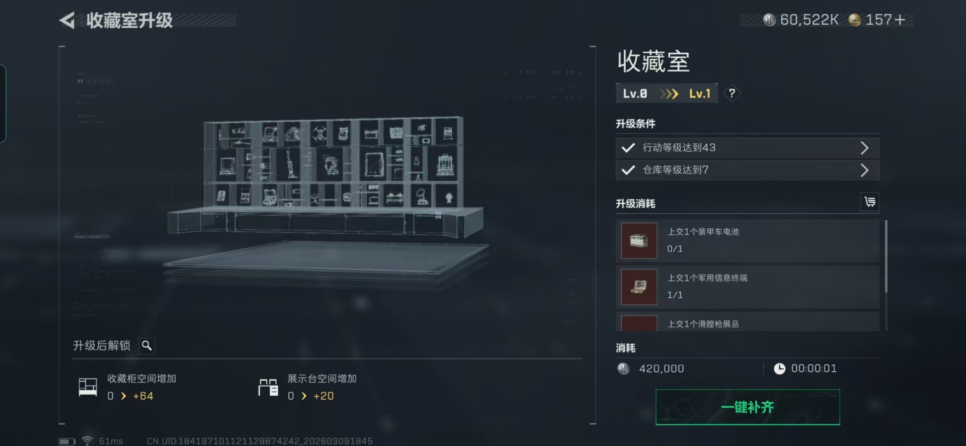 SJZQM464772三角洲行动账号详情图26