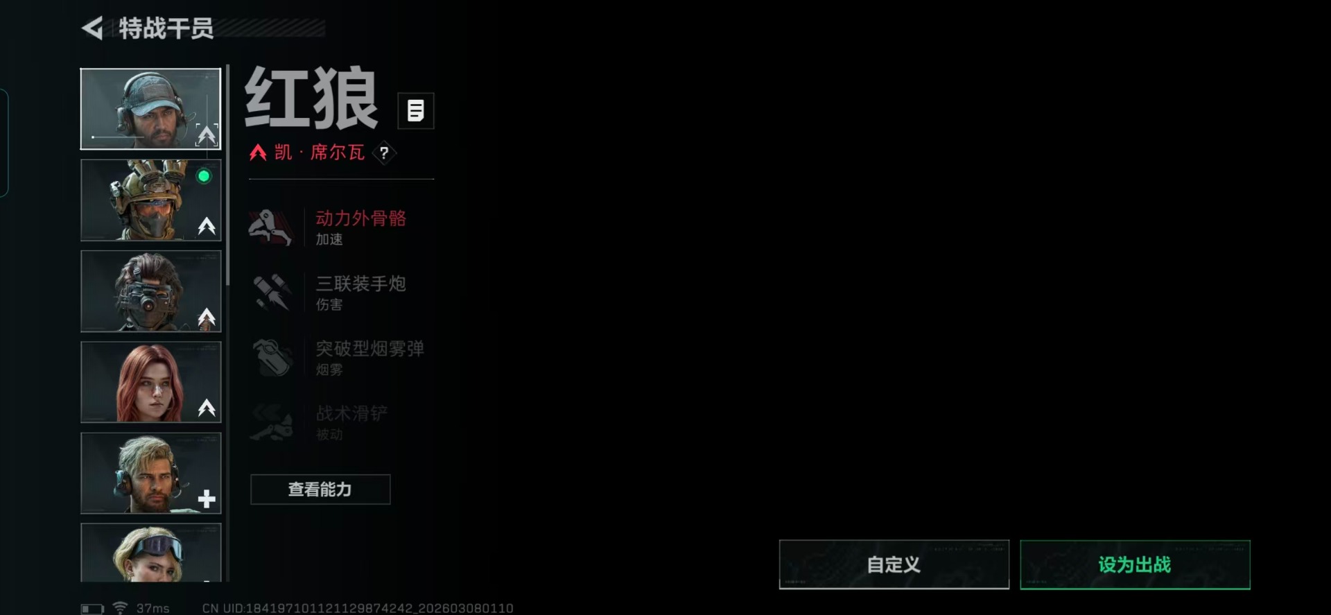 SJZQM472631三角洲行动账号详情图16