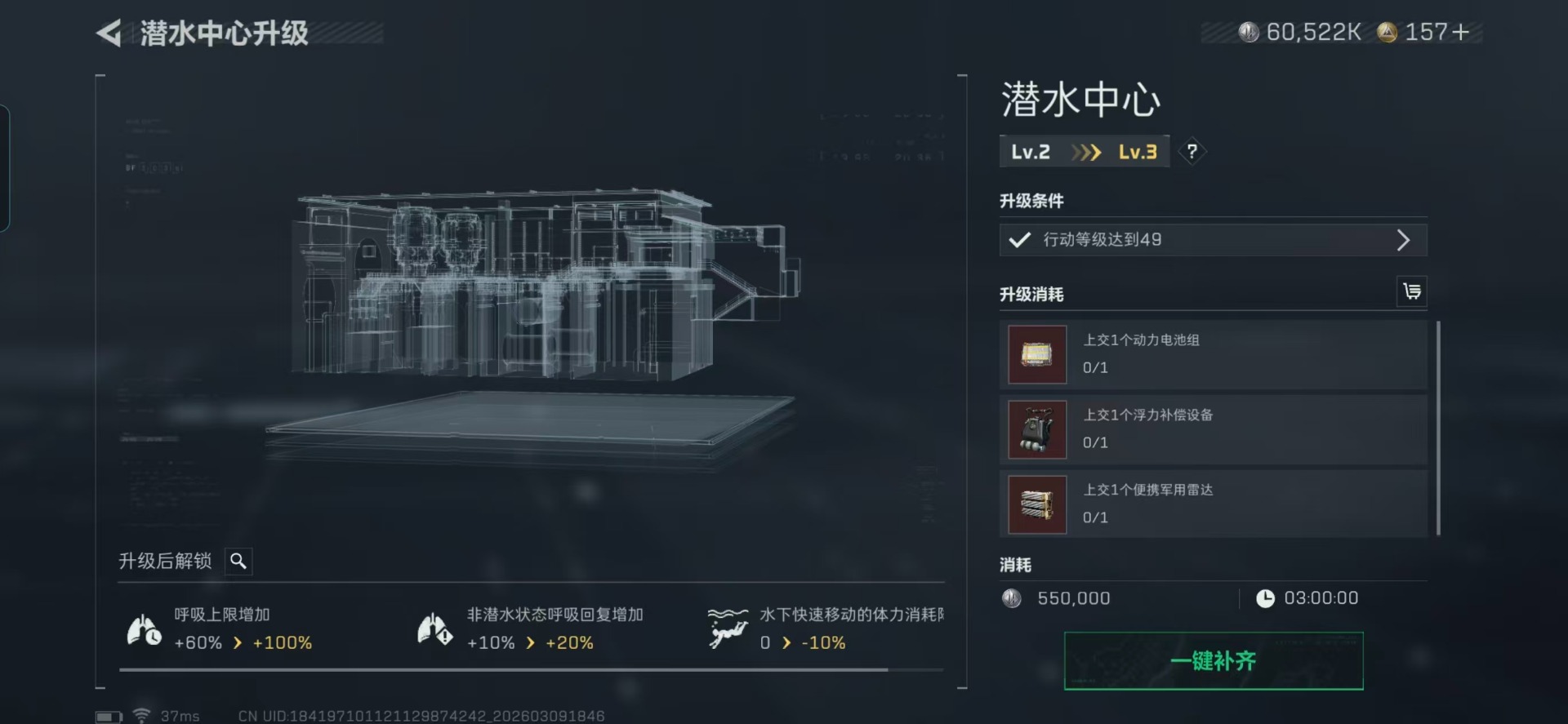 SJZQM472631三角洲行动账号详情图25