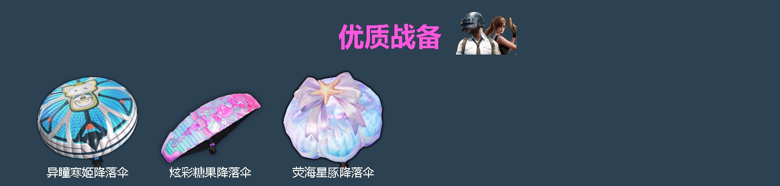 HPCMW4124748和平精英账号详情图2