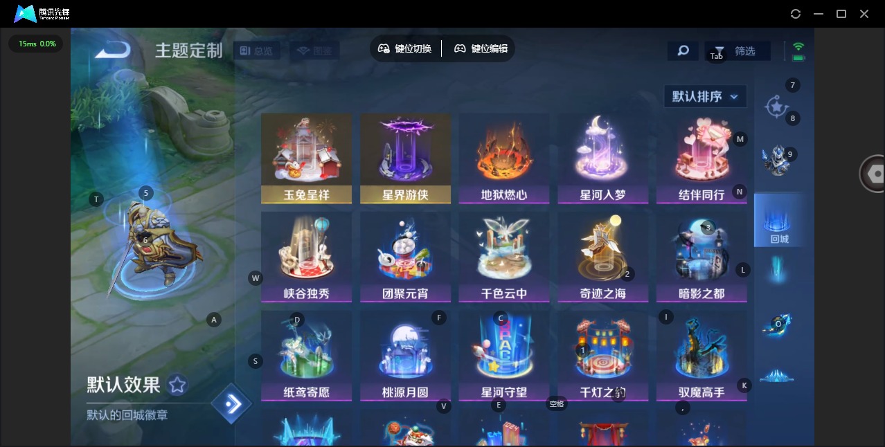 WZQM4214711王者荣耀账号详情图12