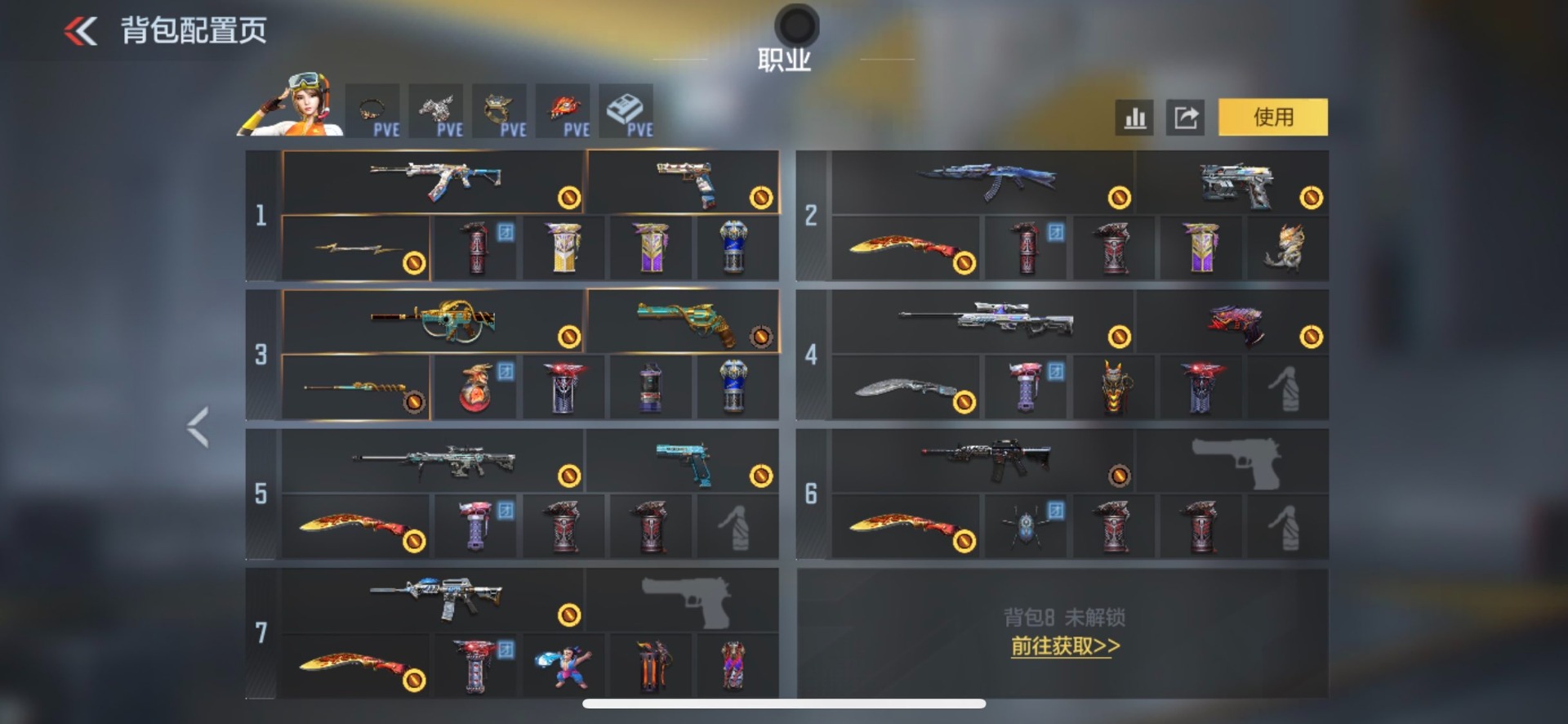 CFMLX426740枪战王者账号详情图16