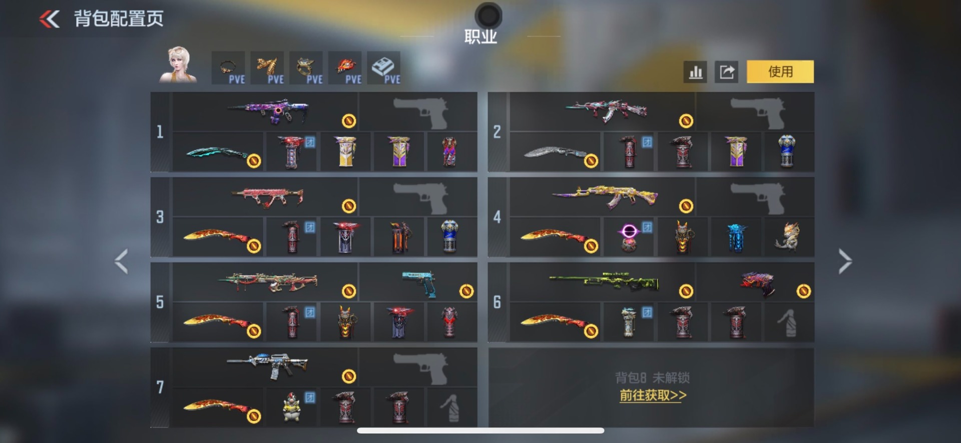 CFMLX426740枪战王者账号详情图19