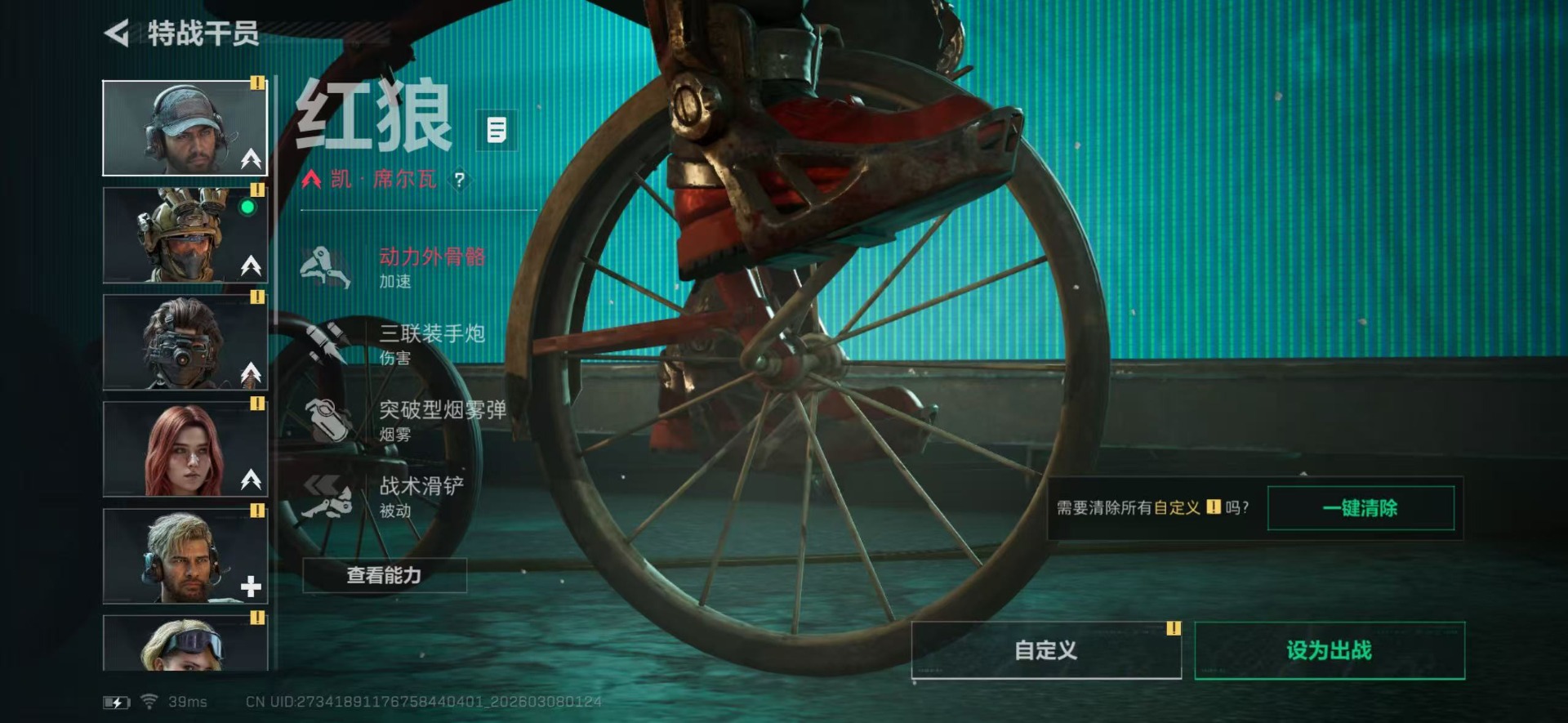 SJZCMW469102三角洲行动账号详情图14