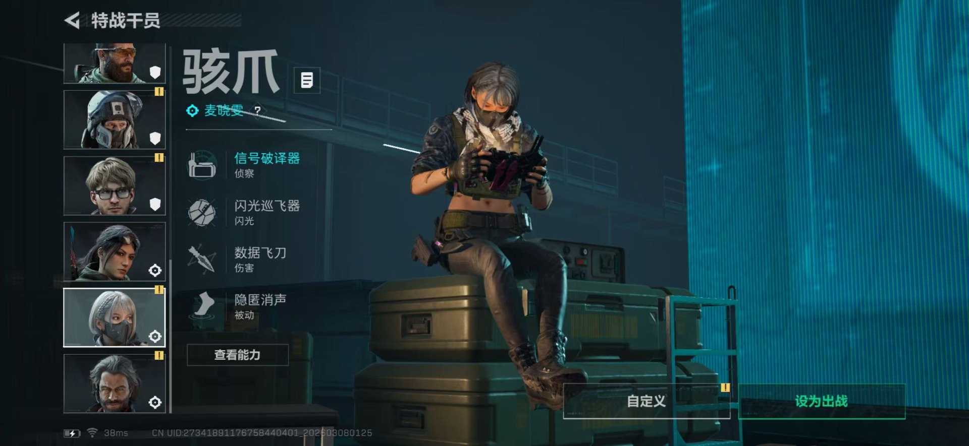 SJZCMW469102三角洲行动账号详情图16