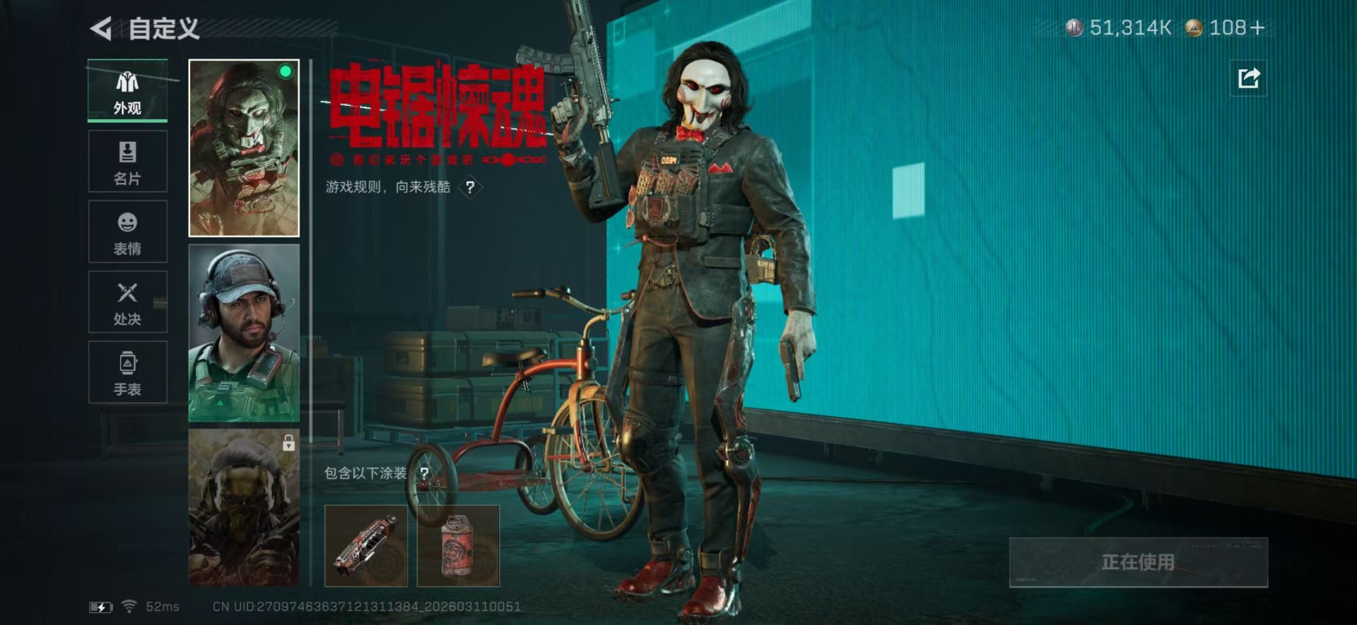 SJZQM472980三角洲行动账号详情图20