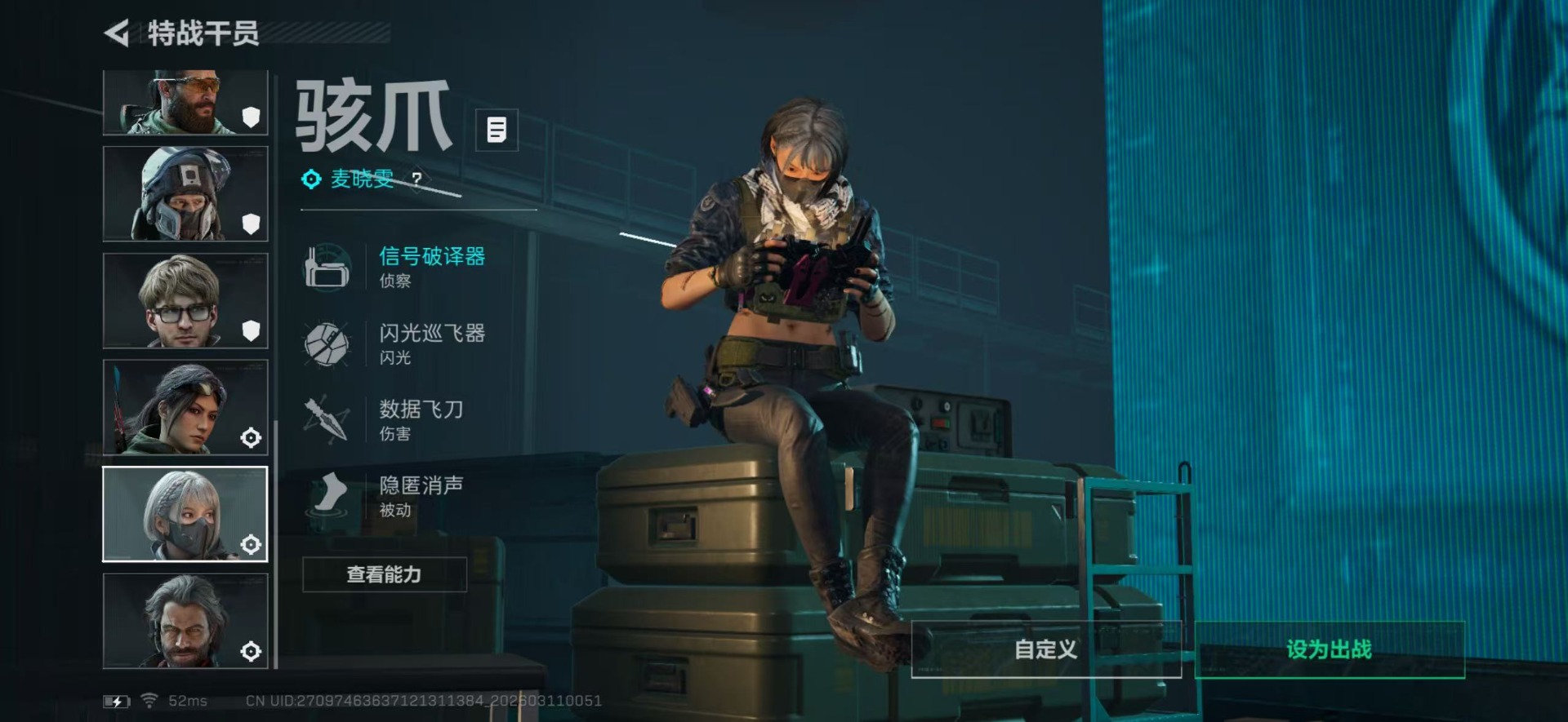 SJZQM472980三角洲行动账号详情图22