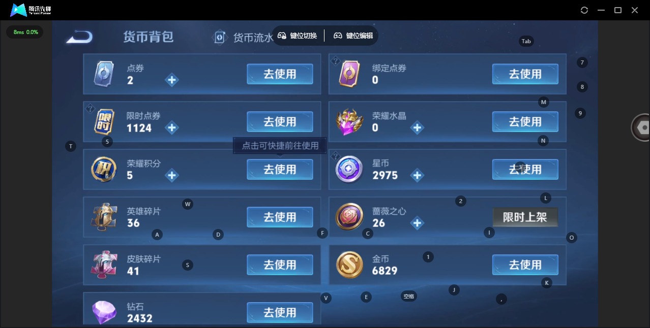 WZLX4219747王者荣耀账号详情图10