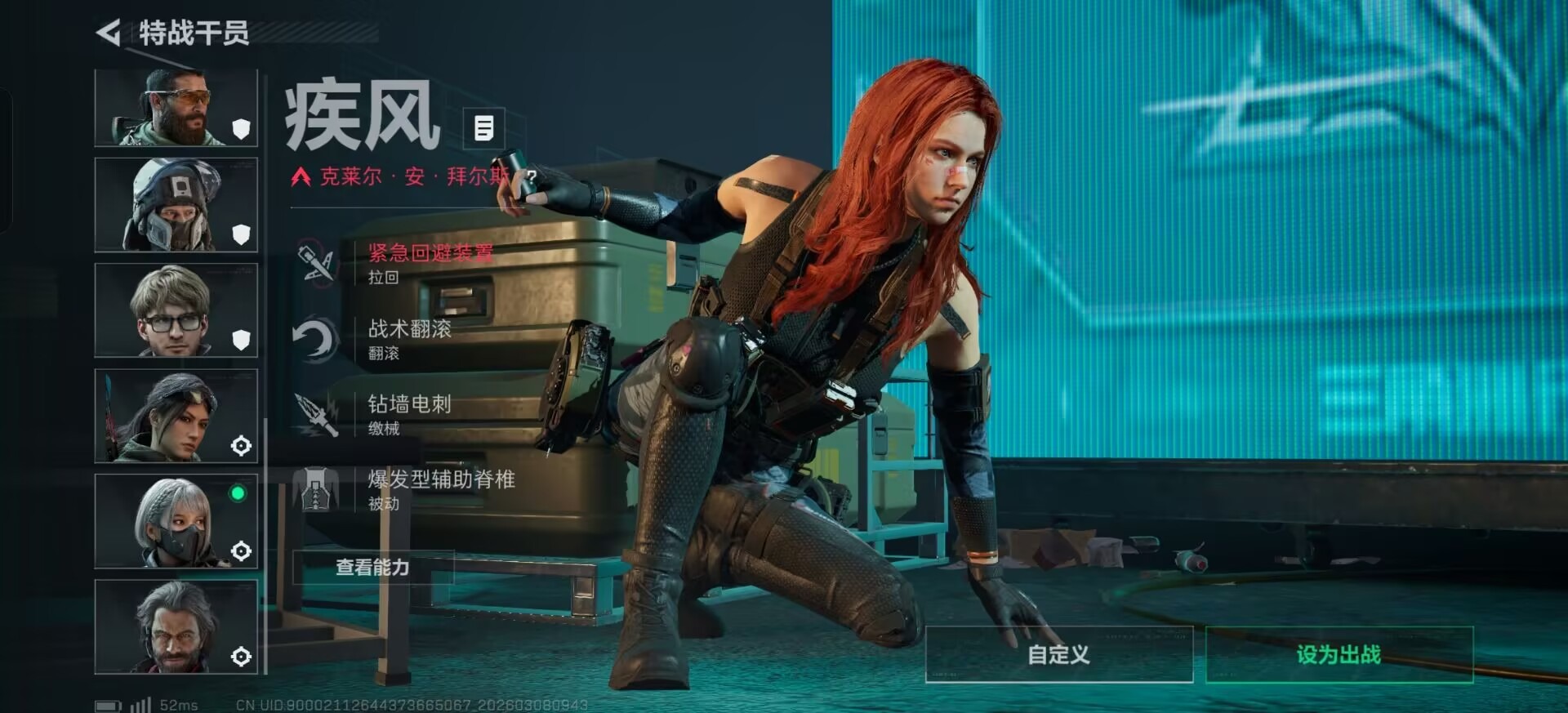 SJZCMW469114三角洲行动账号详情图16