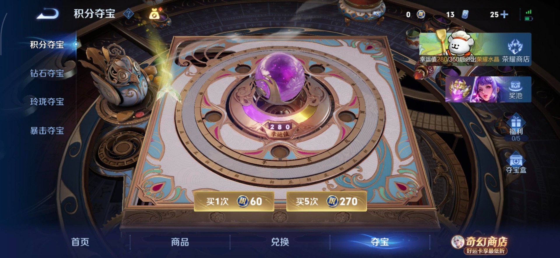 WZQM4215042王者荣耀账号详情图11