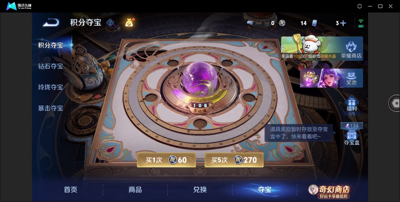 WZQM4237948王者荣耀账号详情图14 WZQM4237948王者荣耀账号详情图14