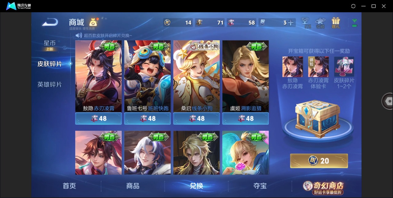 WZQM4237948王者荣耀账号详情图13 WZQM4237948王者荣耀账号详情图13