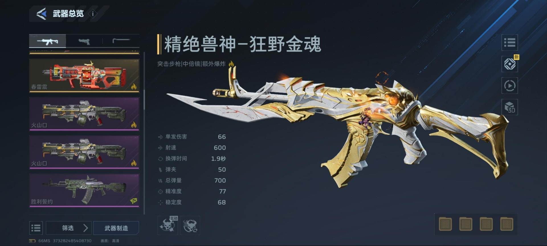 实名: 可修改 实名人: 是本人 角色(至...