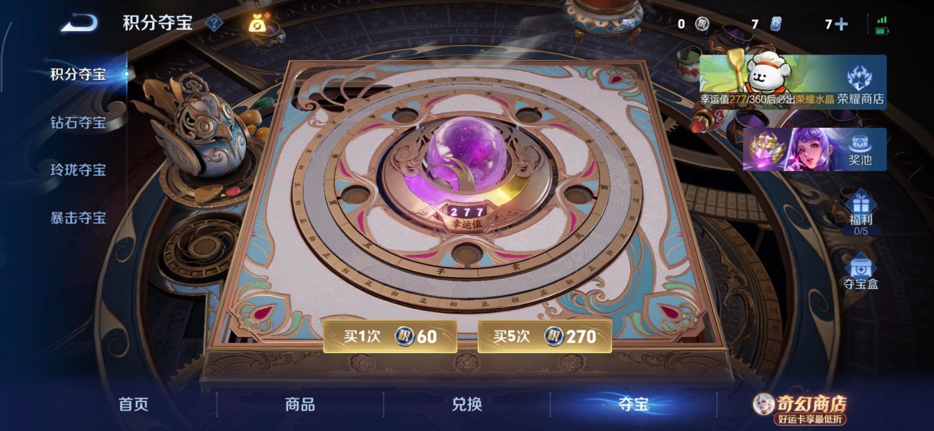 WZQM4238038王者荣耀账号详情图16